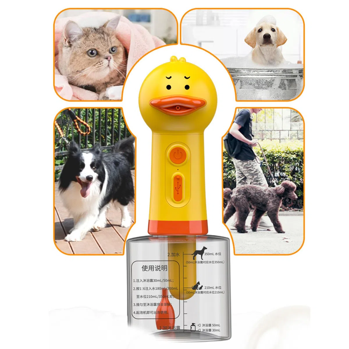 Macchina elettrica per la pulizia della schiuma per cani Duck - 1200 Mah, 400 ml, dispenser elettrico per schiuma per cani | Duck Shampoo Schiumatore per Animali Domestici, Dispenser Impermeabile Ipx