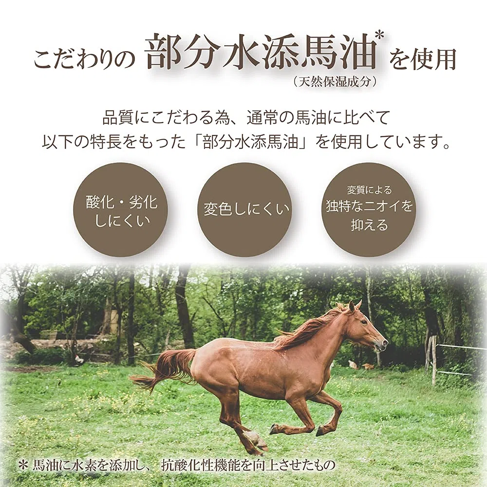 Medicated horse oil formulation cream 70g *AF27*