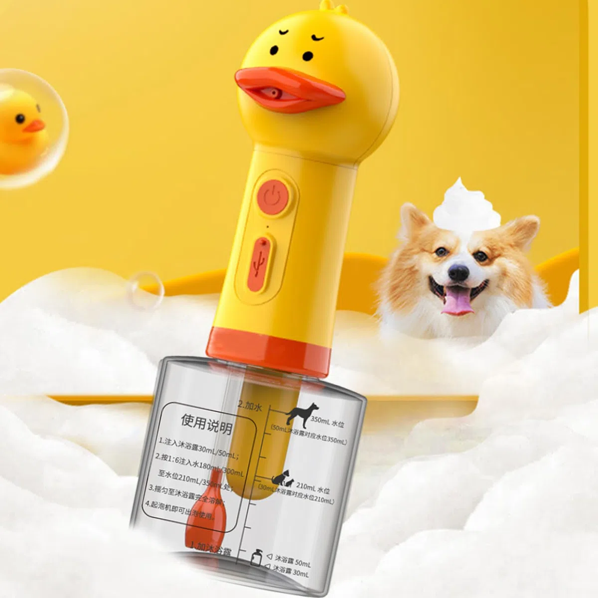 Macchina elettrica per la pulizia della schiuma per cani Duck - 1200 Mah, 400 ml, dispenser elettrico per schiuma per cani | Duck Shampoo Schiumatore per Animali Domestici, Dispenser Impermeabile Ipx