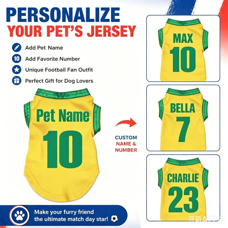 Personalizza La Maglietta Per Cuccioli A Tema Nazionale (Brasile, S)